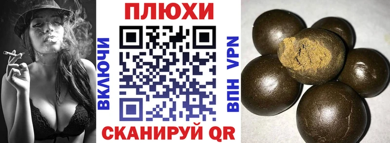 Купить наркотик аптеки Калач COCAIN Галлюциногенные грибы blacksprut зеркало Alpha-PVP Гашиш