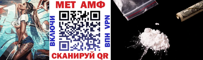 Amphetamine 98%  закладка  Калач 