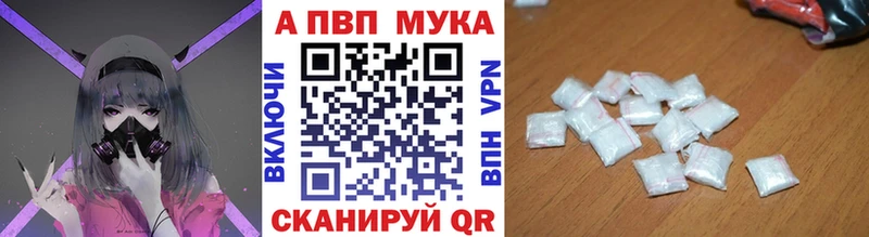 Alfa_PVP мука  Калач 
