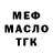 Метадон VHQ Kabak Channel