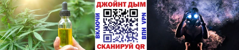 Еда ТГК марихуана  магазин  наркотиков  Калач 
