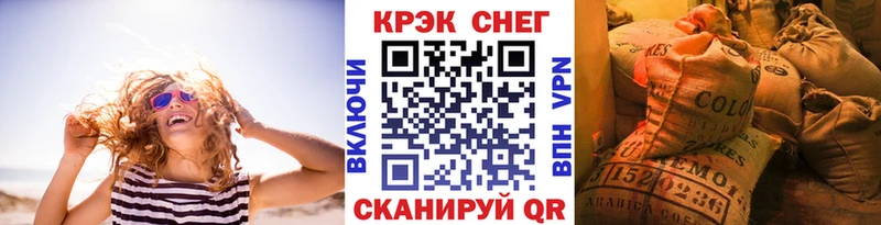 hydra как зайти  дарк нет как зайти  COCAIN FishScale  закладка  Калач 