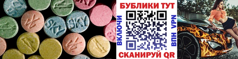 ЭКСТАЗИ таблы  Калач 