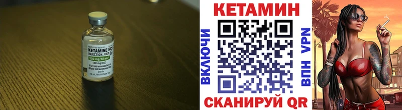 KRAKEN вход  Калач  КЕТАМИН ketamine 