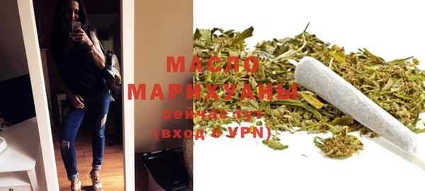MDMA Premium VHQ Арсеньев