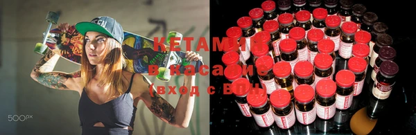 гашик Армянск