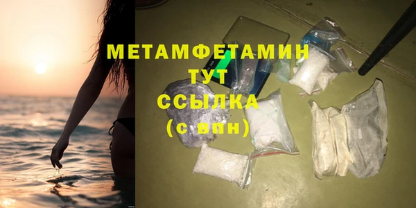 MDMA Premium VHQ Арсеньев