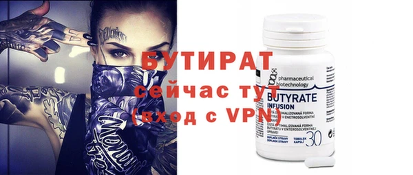 MDMA Premium VHQ Арсеньев