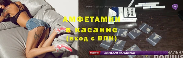 MDMA Premium VHQ Арсеньев