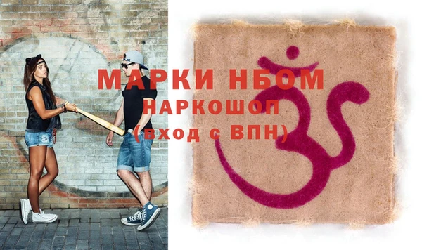 MDMA Premium VHQ Арсеньев