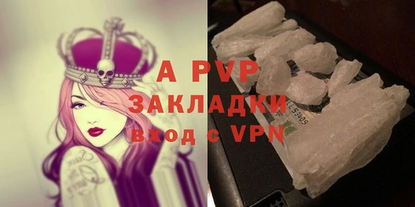 a pvp Аркадак