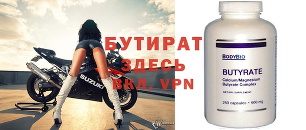 MDMA Premium VHQ Арсеньев