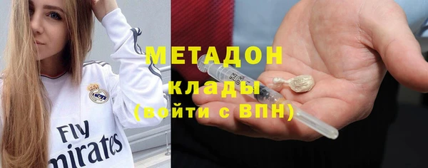 гашик Армянск
