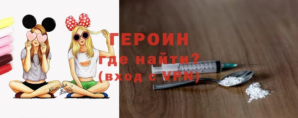 гашик Армянск
