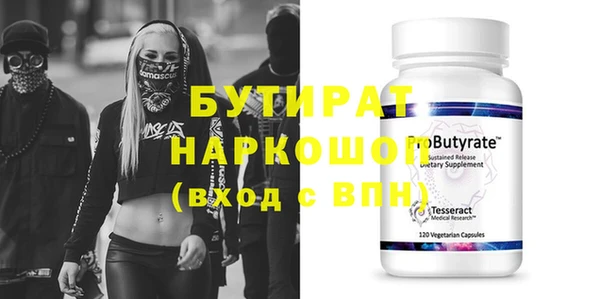 гашик Армянск