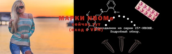 гашик Армянск