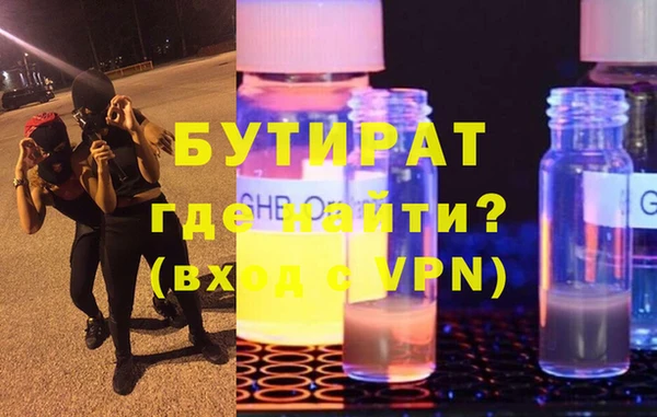 гашик Армянск