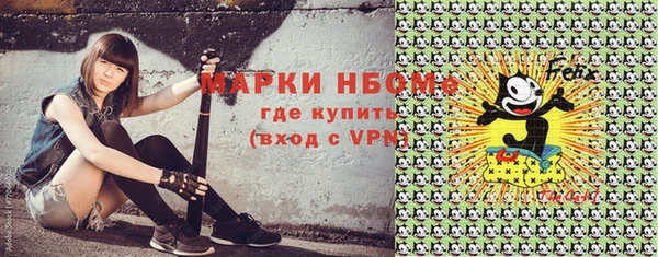 гашик Армянск