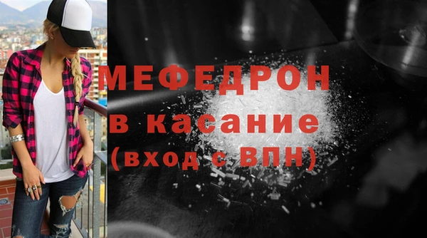 гашик Армянск