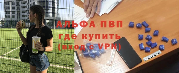 MDMA Premium VHQ Арсеньев