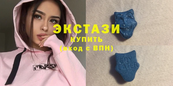 гашик Армянск