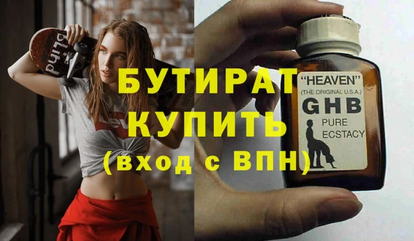 гашик Армянск
