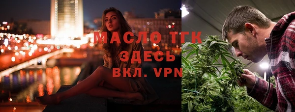 MDMA Premium VHQ Арсеньев