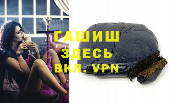 MDMA Premium VHQ Арсеньев