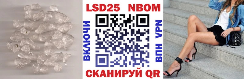 LSD-25 экстази ecstasy Калач