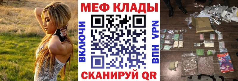 закладка  Калач  МЯУ-МЯУ VHQ 