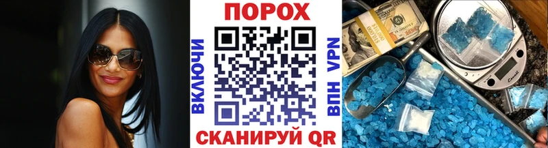 гидра вход  Калач  Первитин винт  купить  цена 