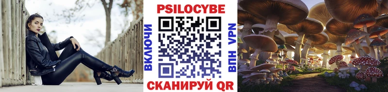 Галлюциногенные грибы ЛСД  Калач 
